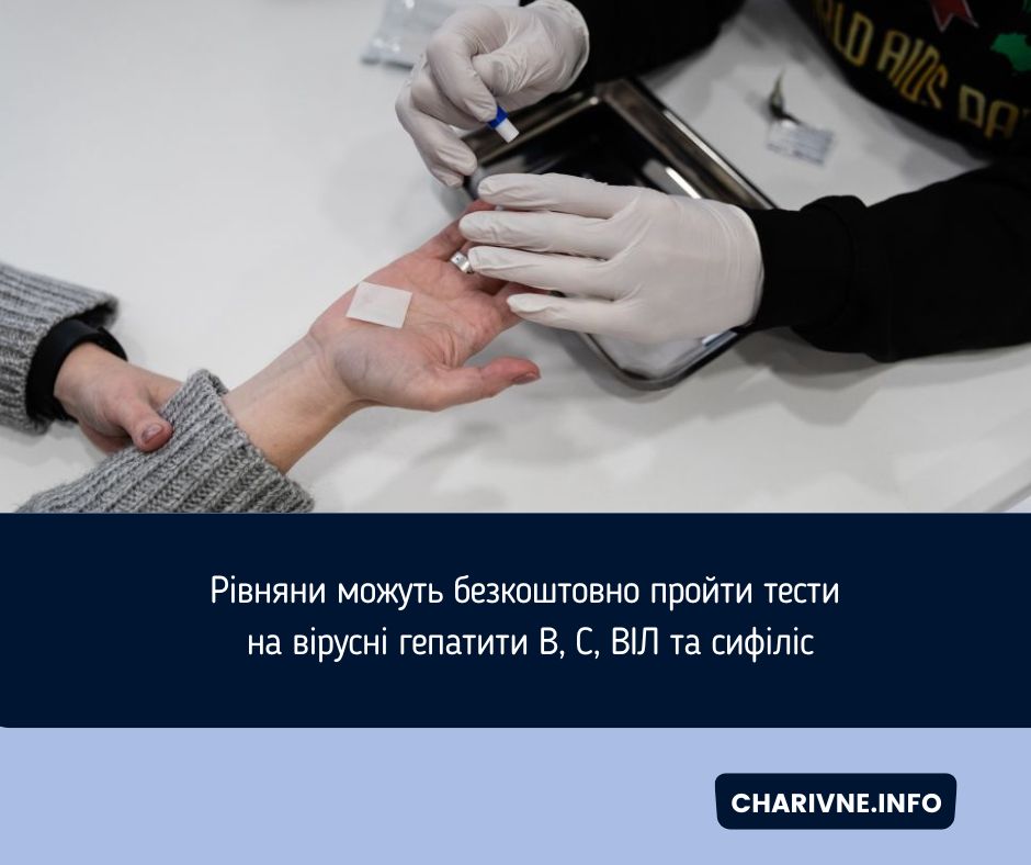 Фото ілюстративне